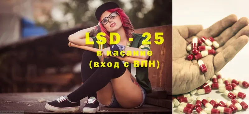 продажа наркотиков  mega как войти  LSD-25 экстази кислота  Алексин 